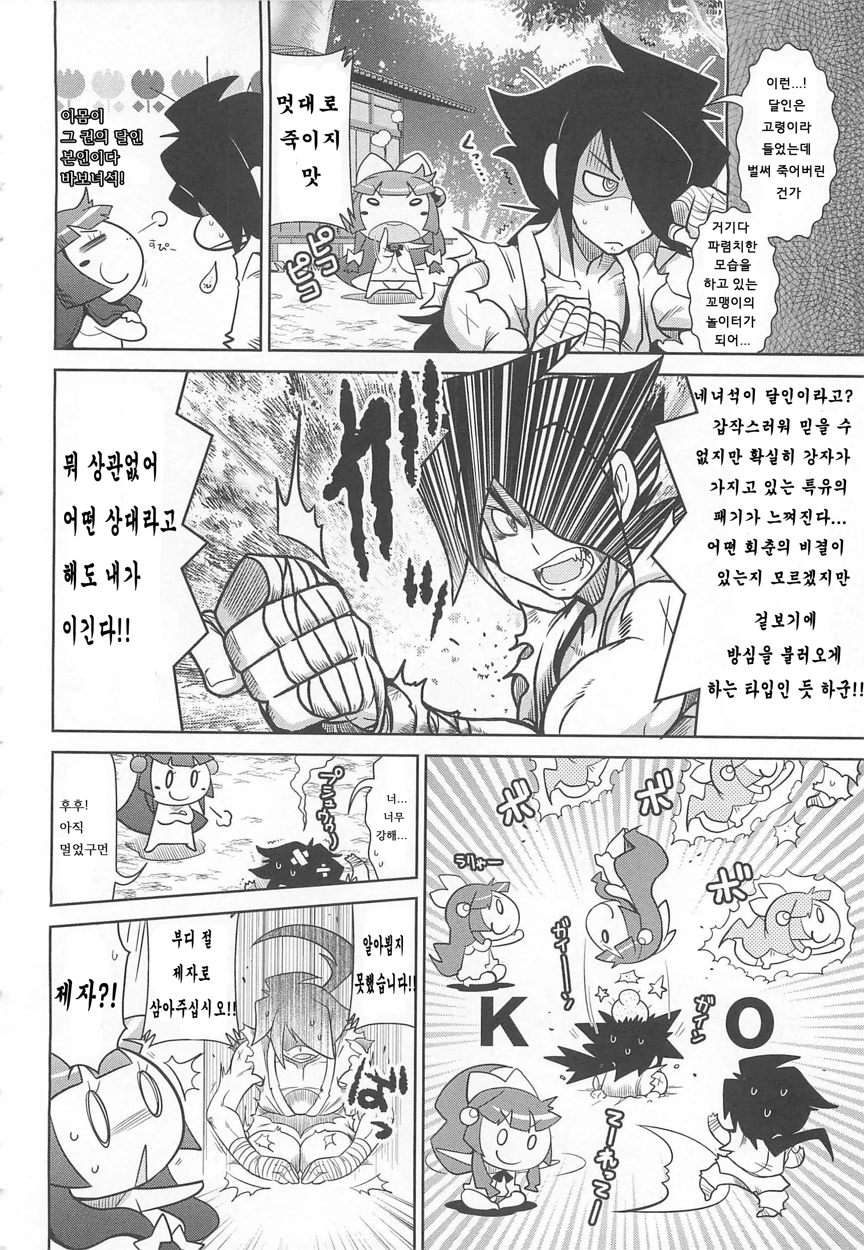 웹툰 이미지 1