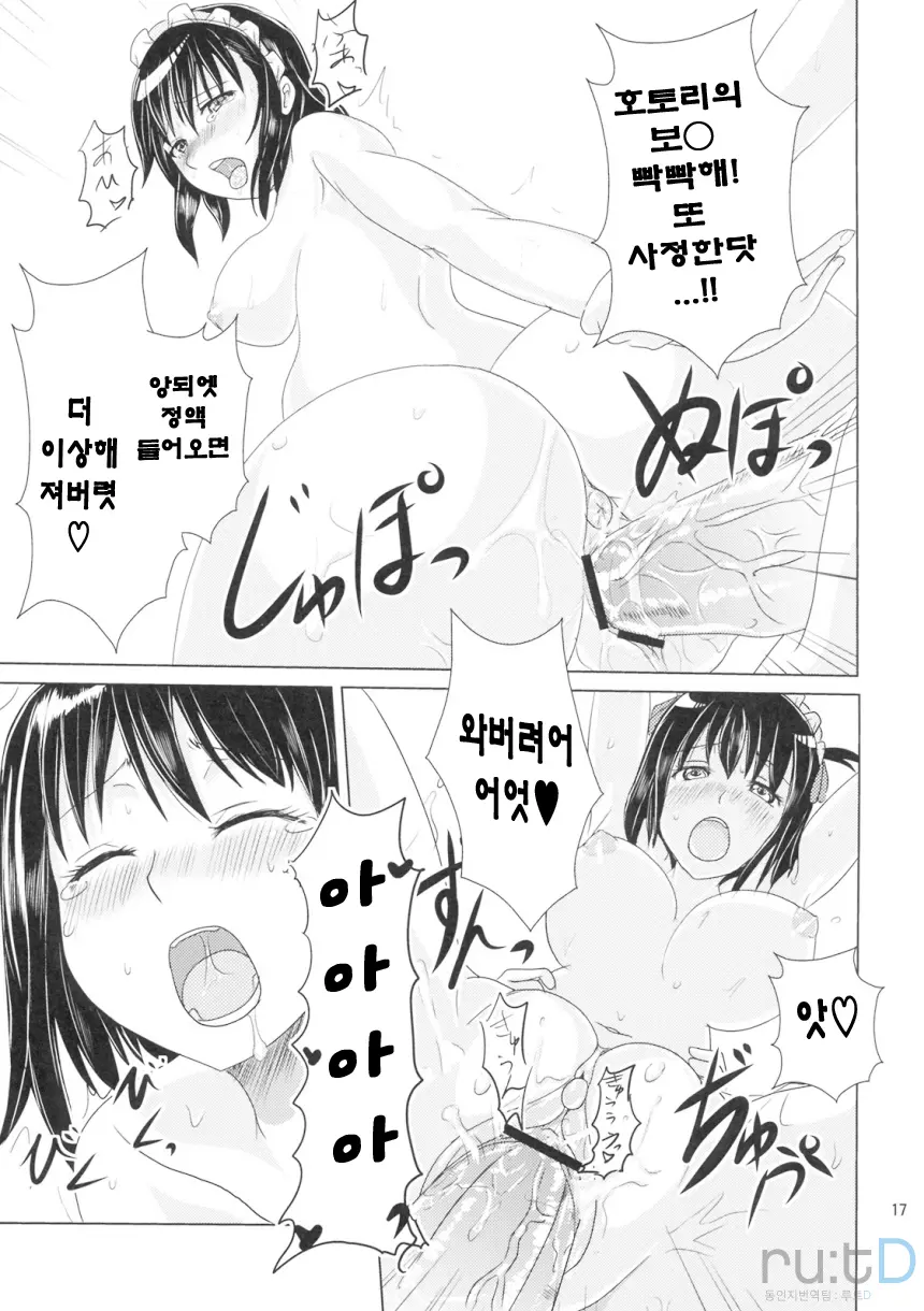 웹툰 이미지 15