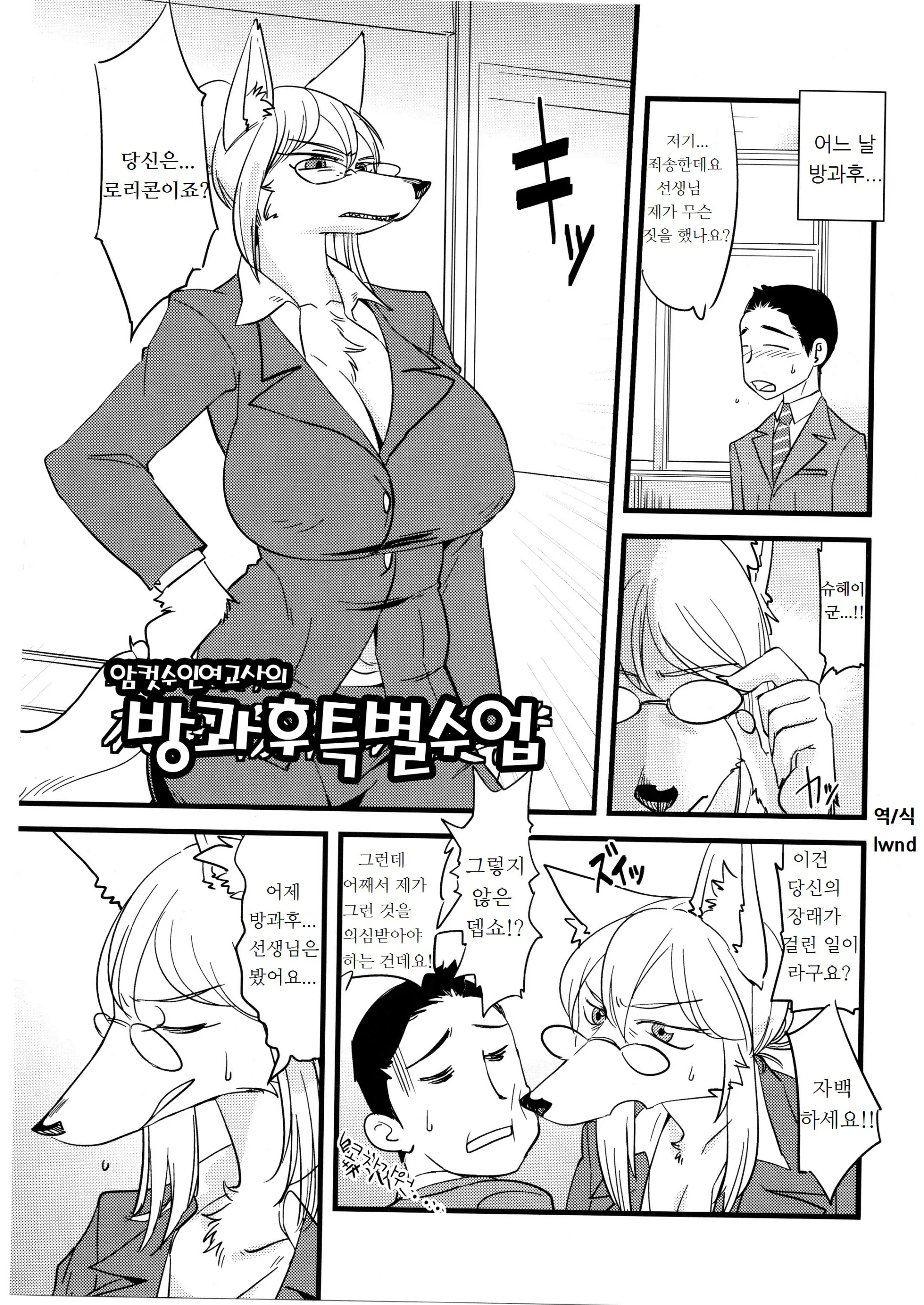 웹툰 이미지 85