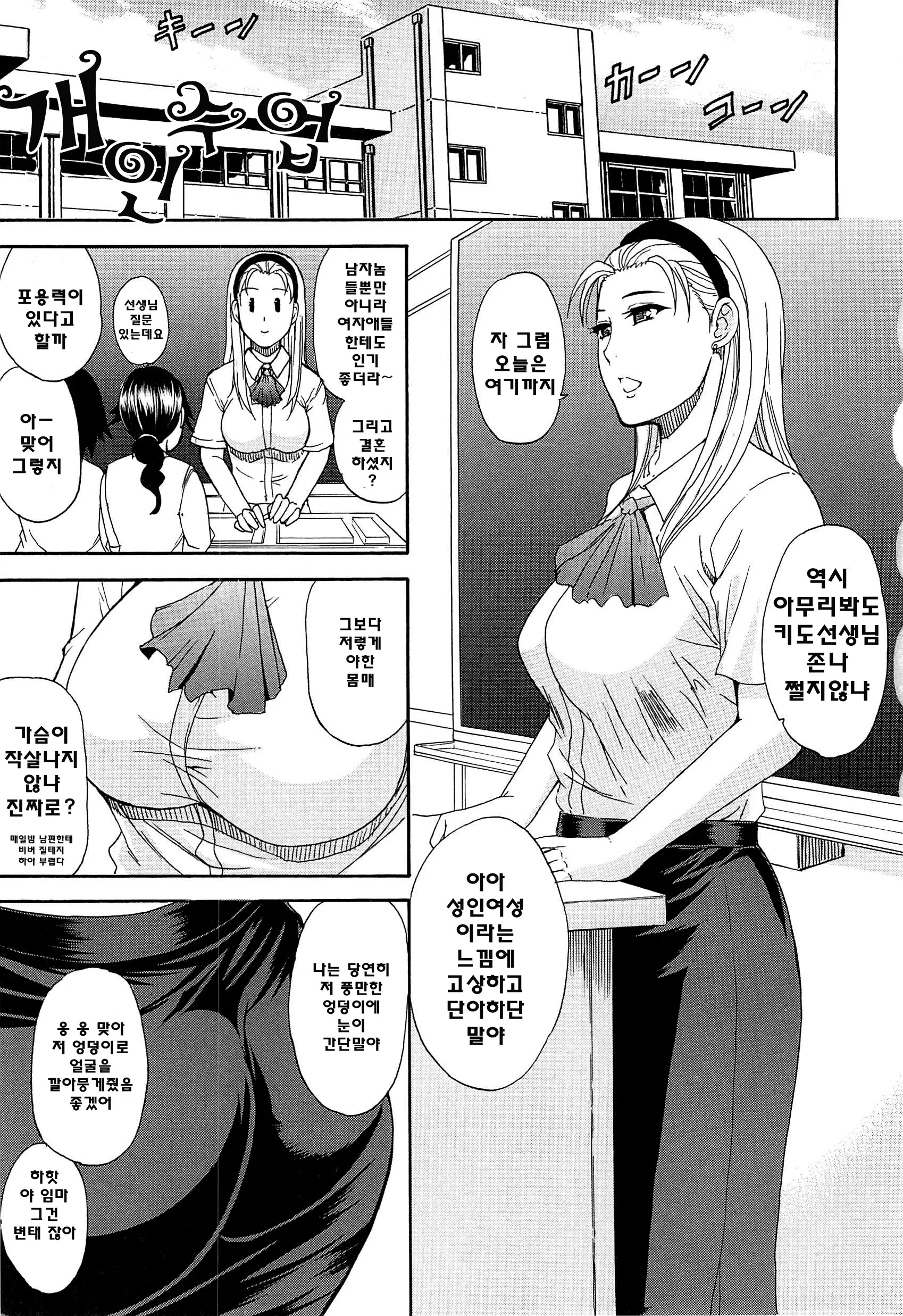 웹툰 이미지 47