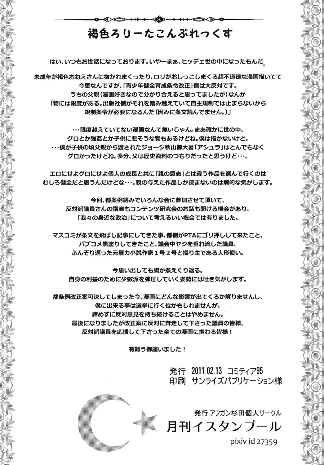 웹툰 이미지 26