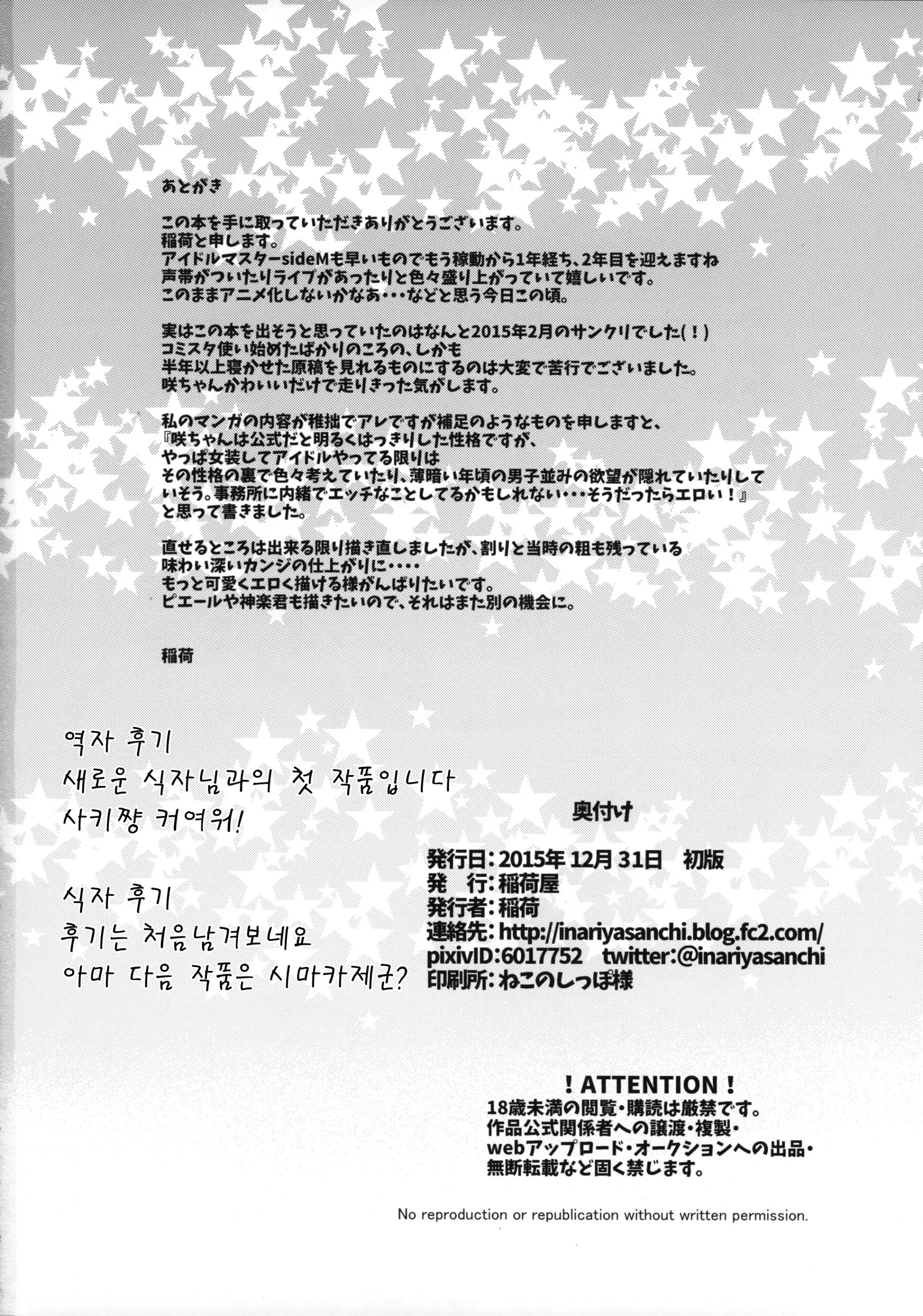 웹툰 이미지 21