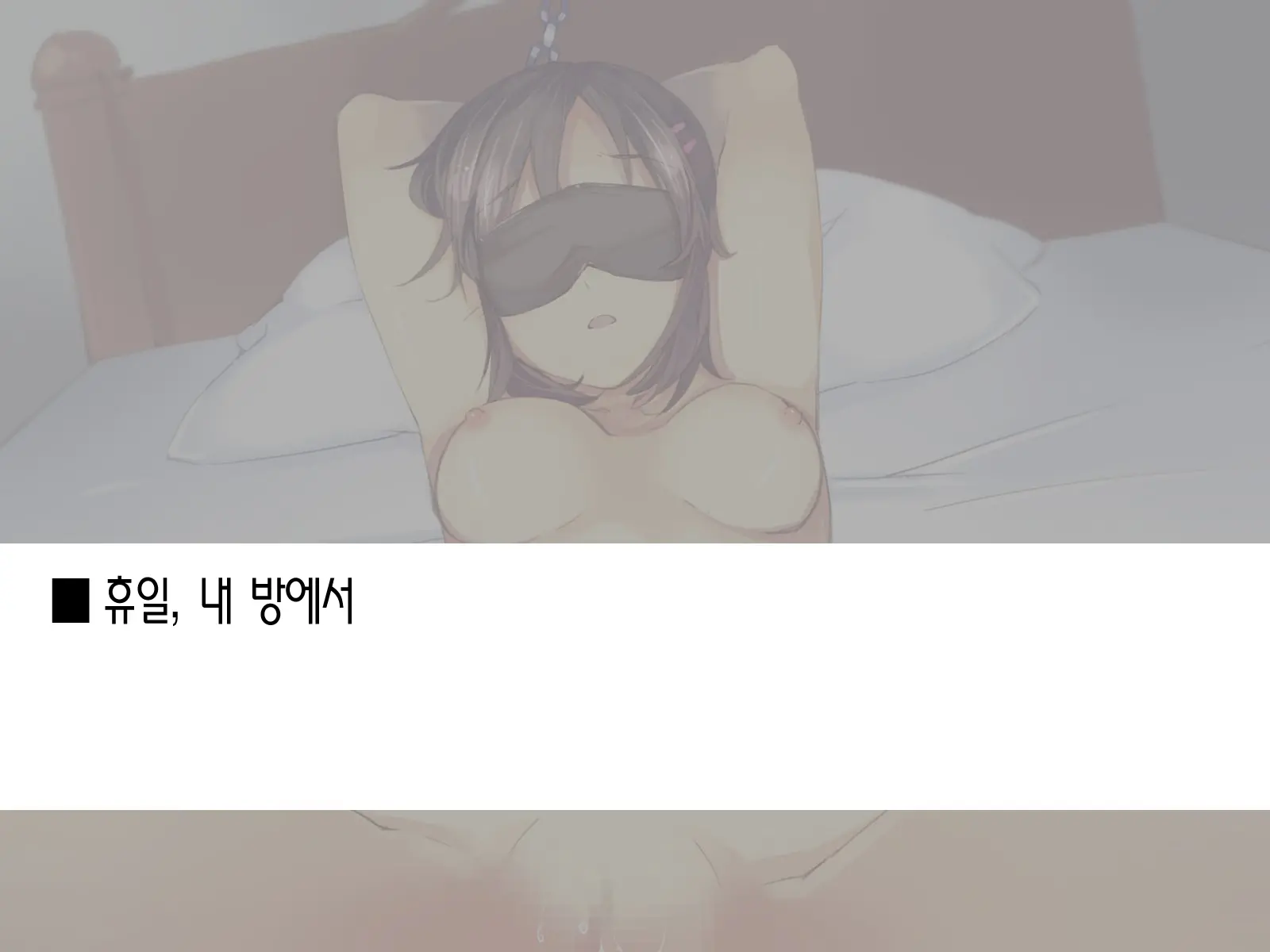 웹툰 이미지 28