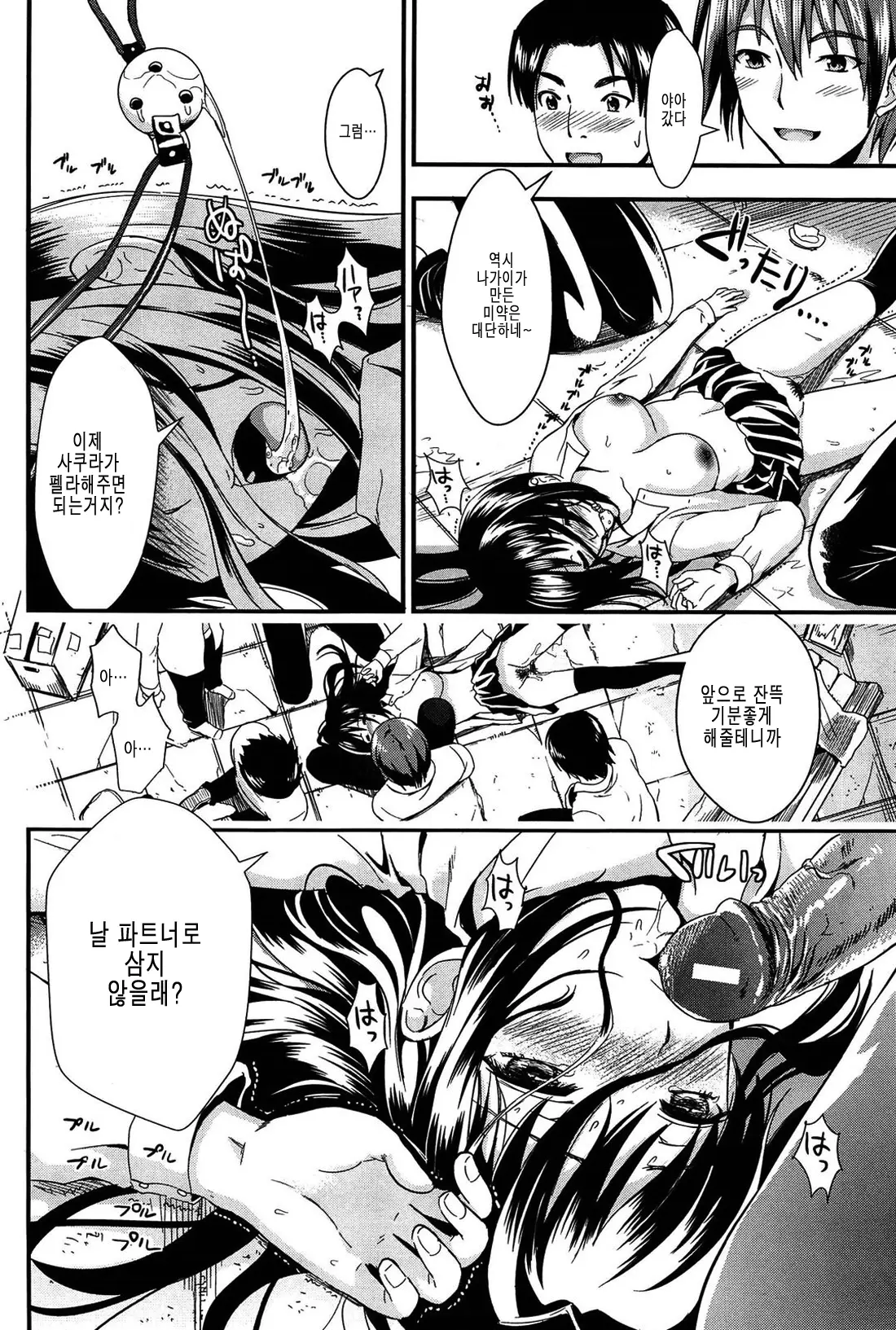 웹툰 이미지 115