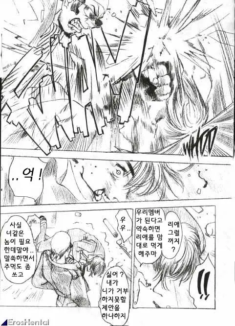 웹툰 이미지 324