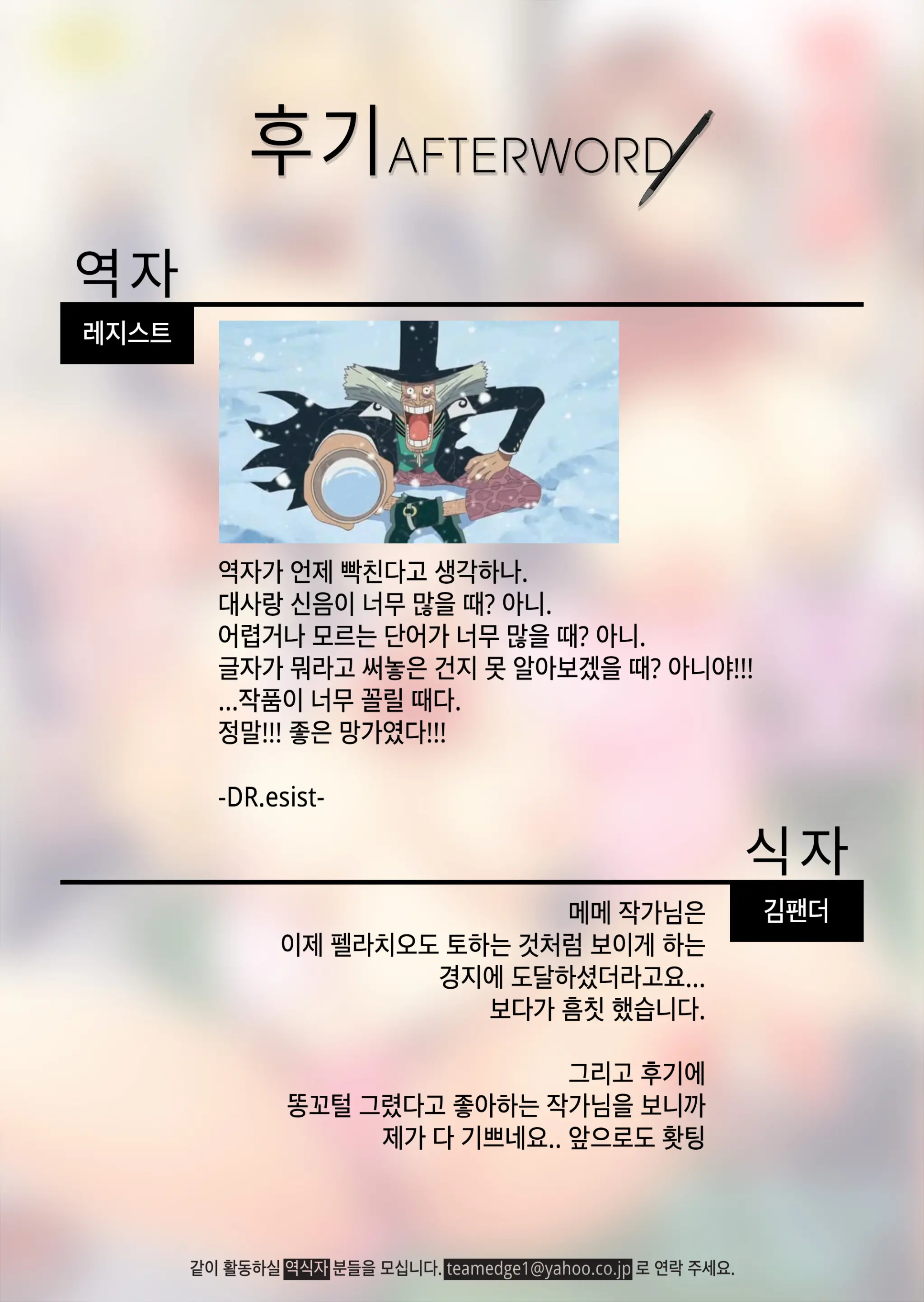 웹툰 이미지 219