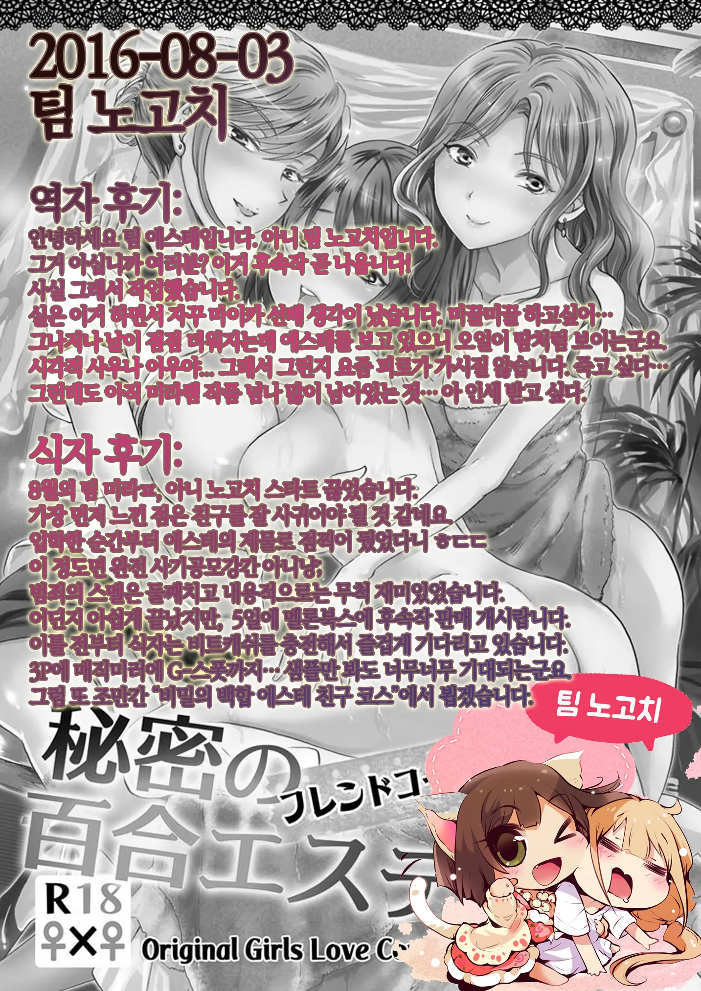 웹툰 이미지 40