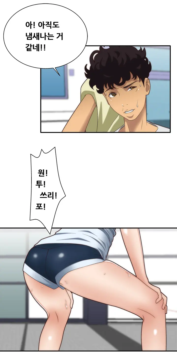 웹툰 이미지 101