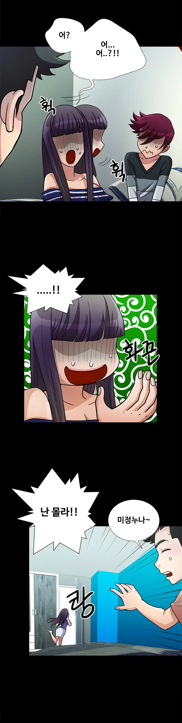 웹툰 이미지 287
