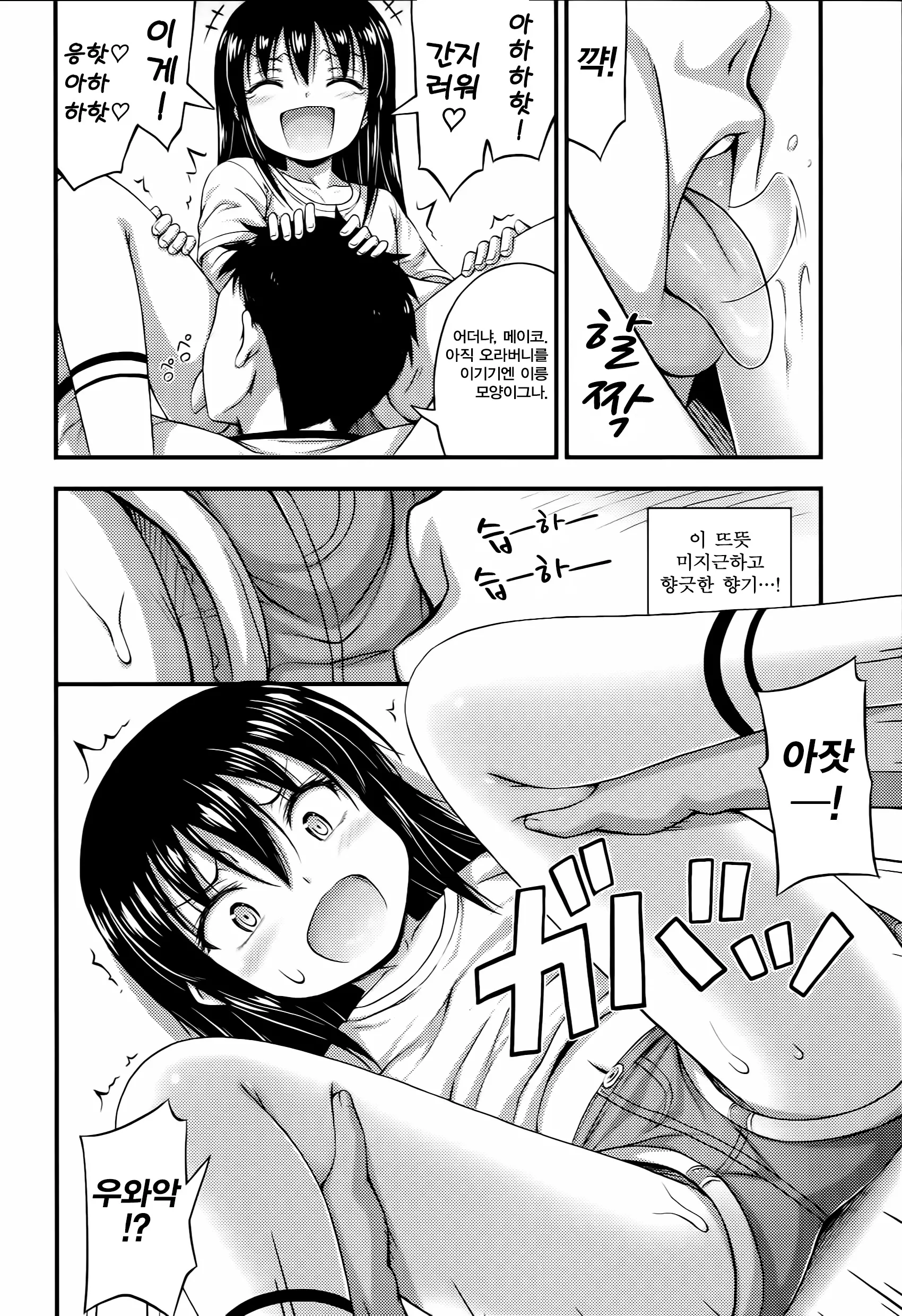 웹툰 이미지 35
