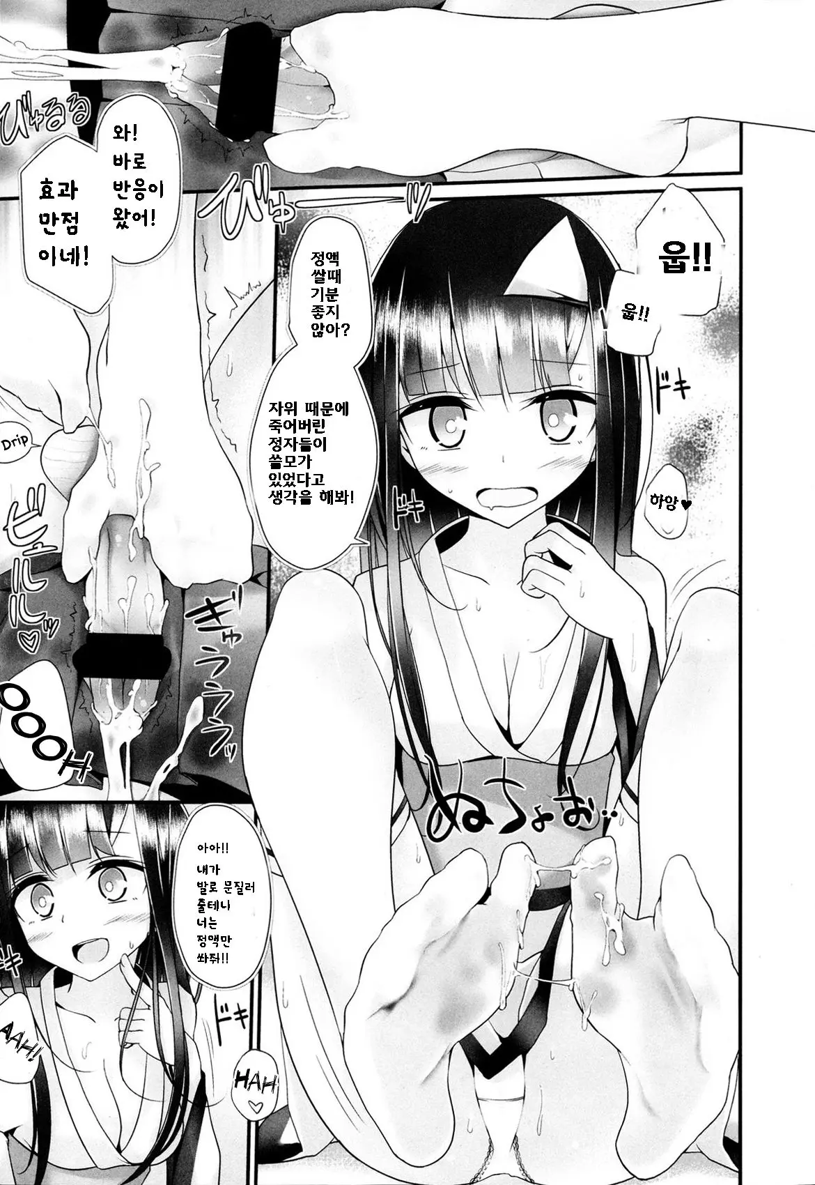 웹툰 이미지 18