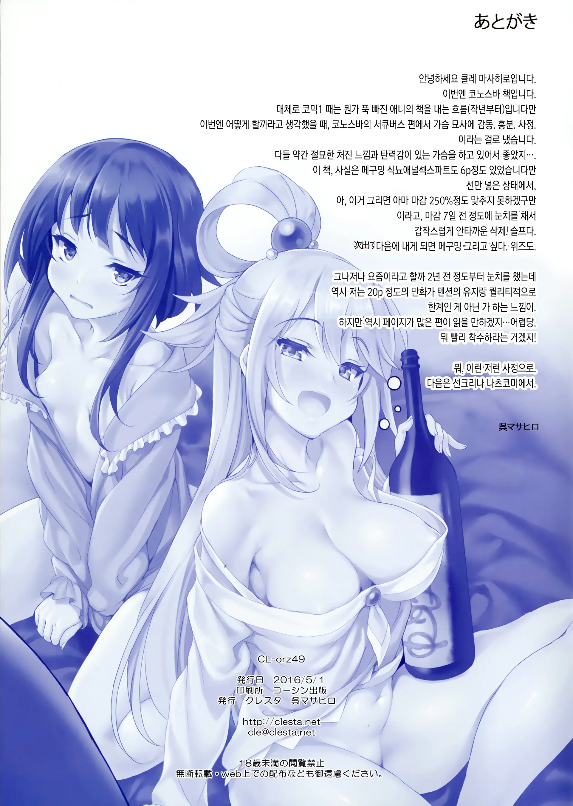 웹툰 이미지 23