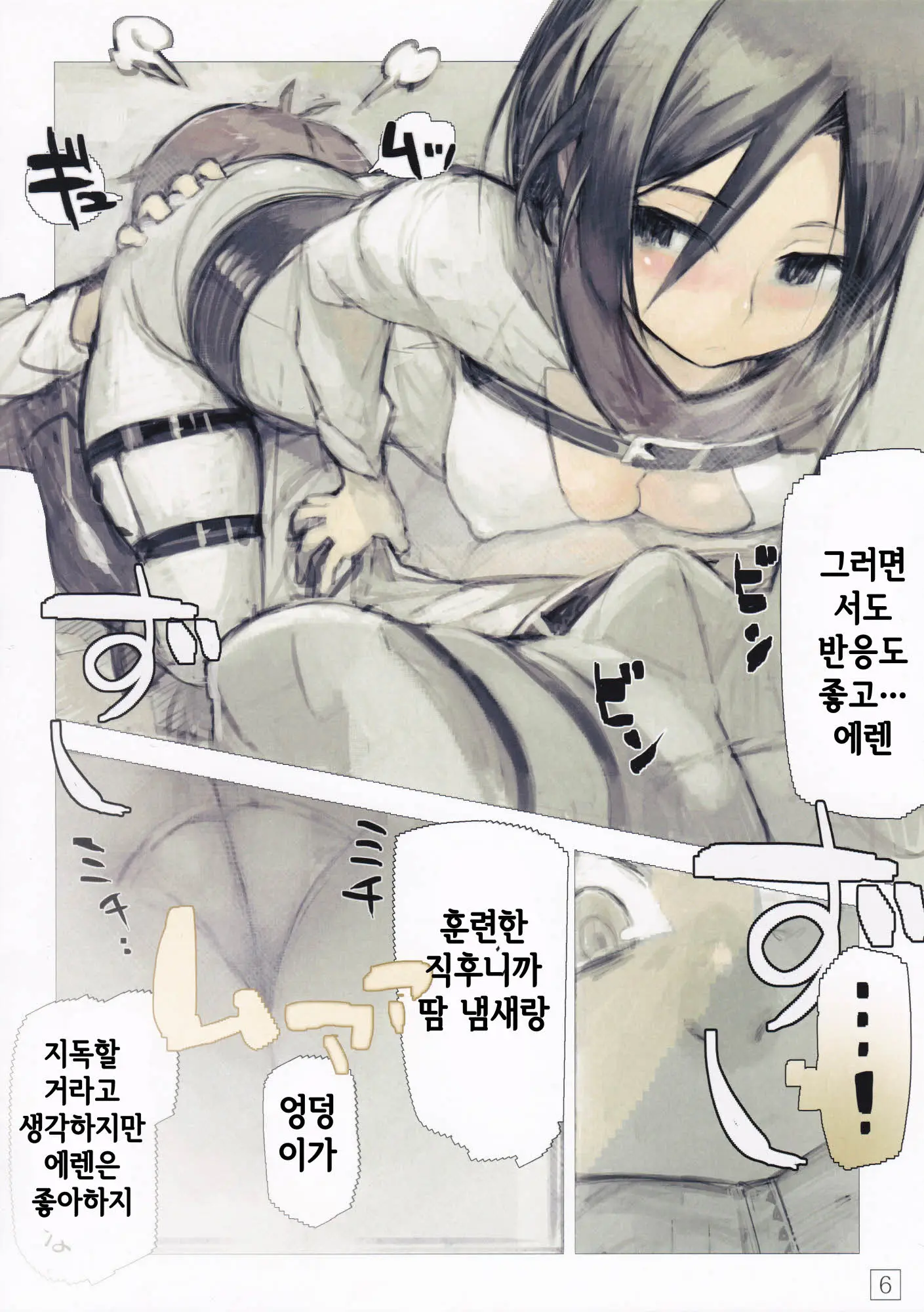 웹툰 이미지 5