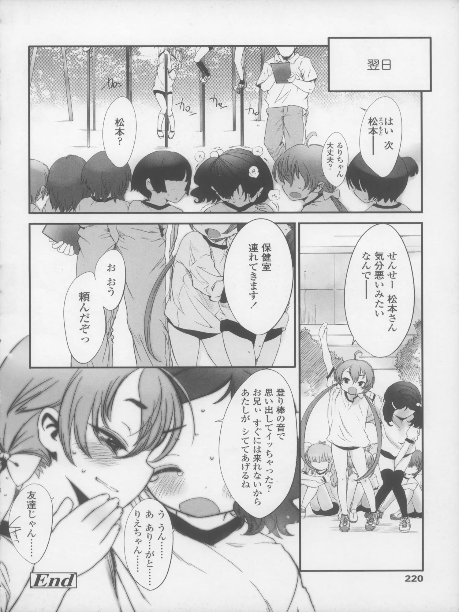 웹툰 이미지 218