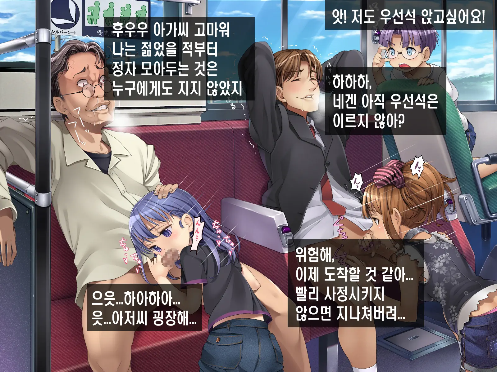 웹툰 이미지 29