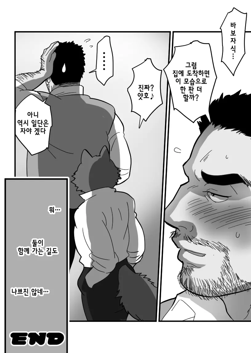 웹툰 이미지 67