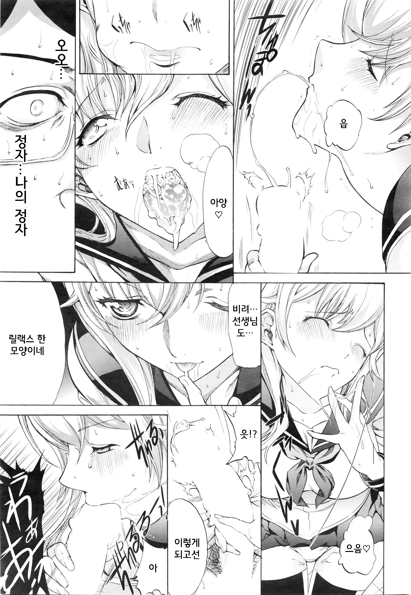 웹툰 이미지 10