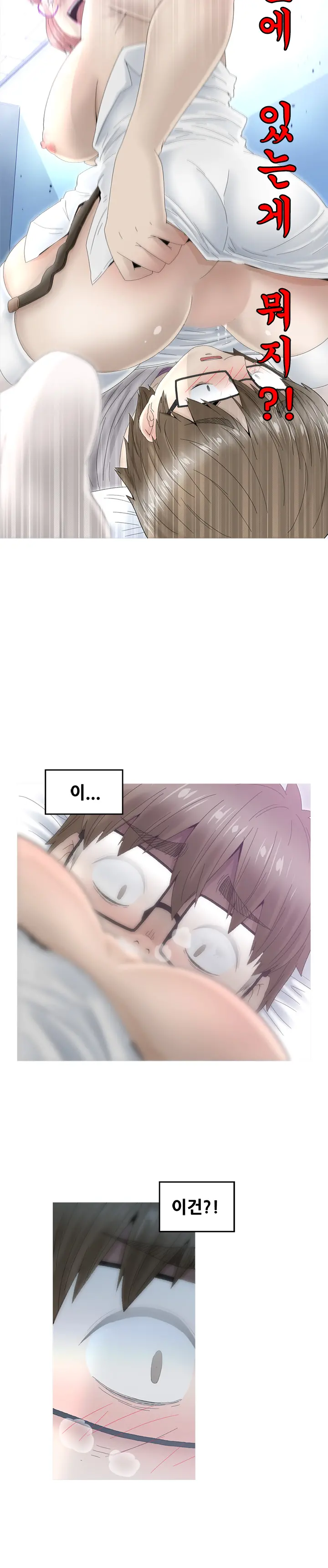 웹툰 이미지 232