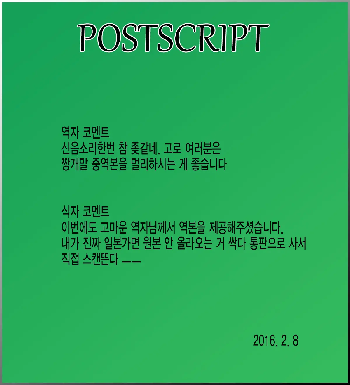 웹툰 이미지 36