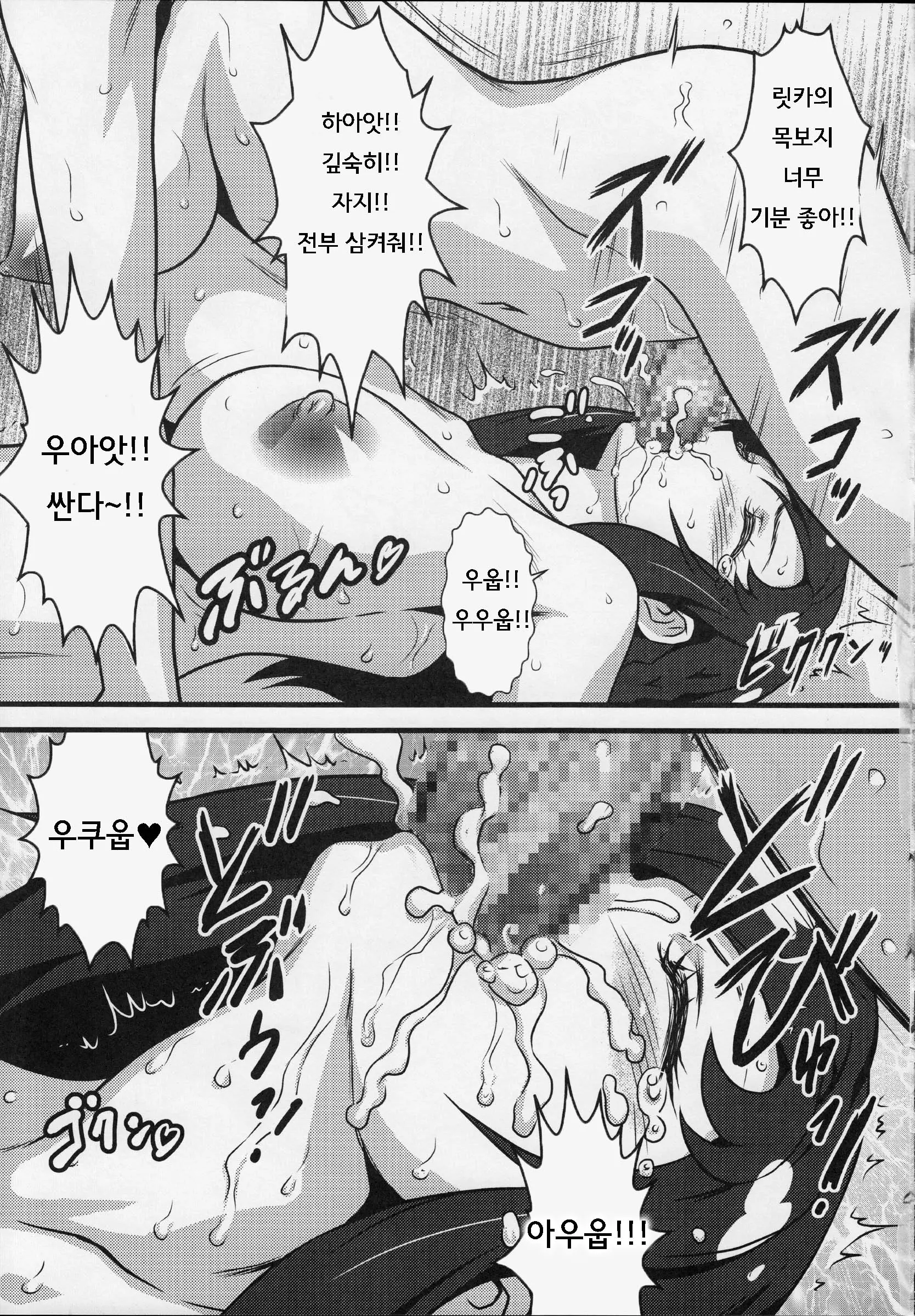 웹툰 이미지 11