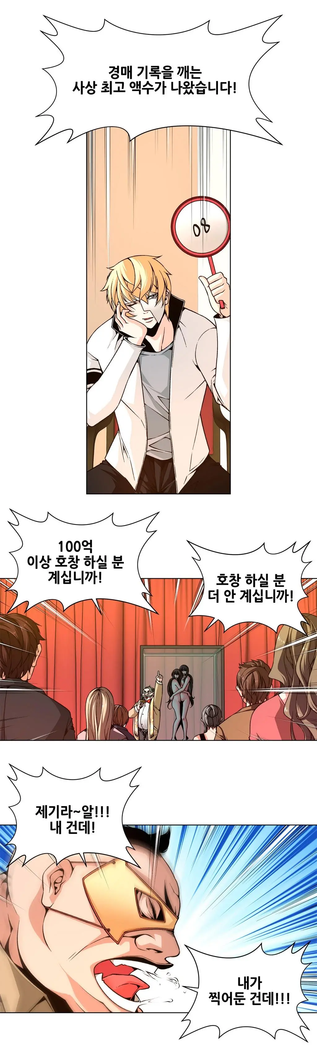 웹툰 이미지 63