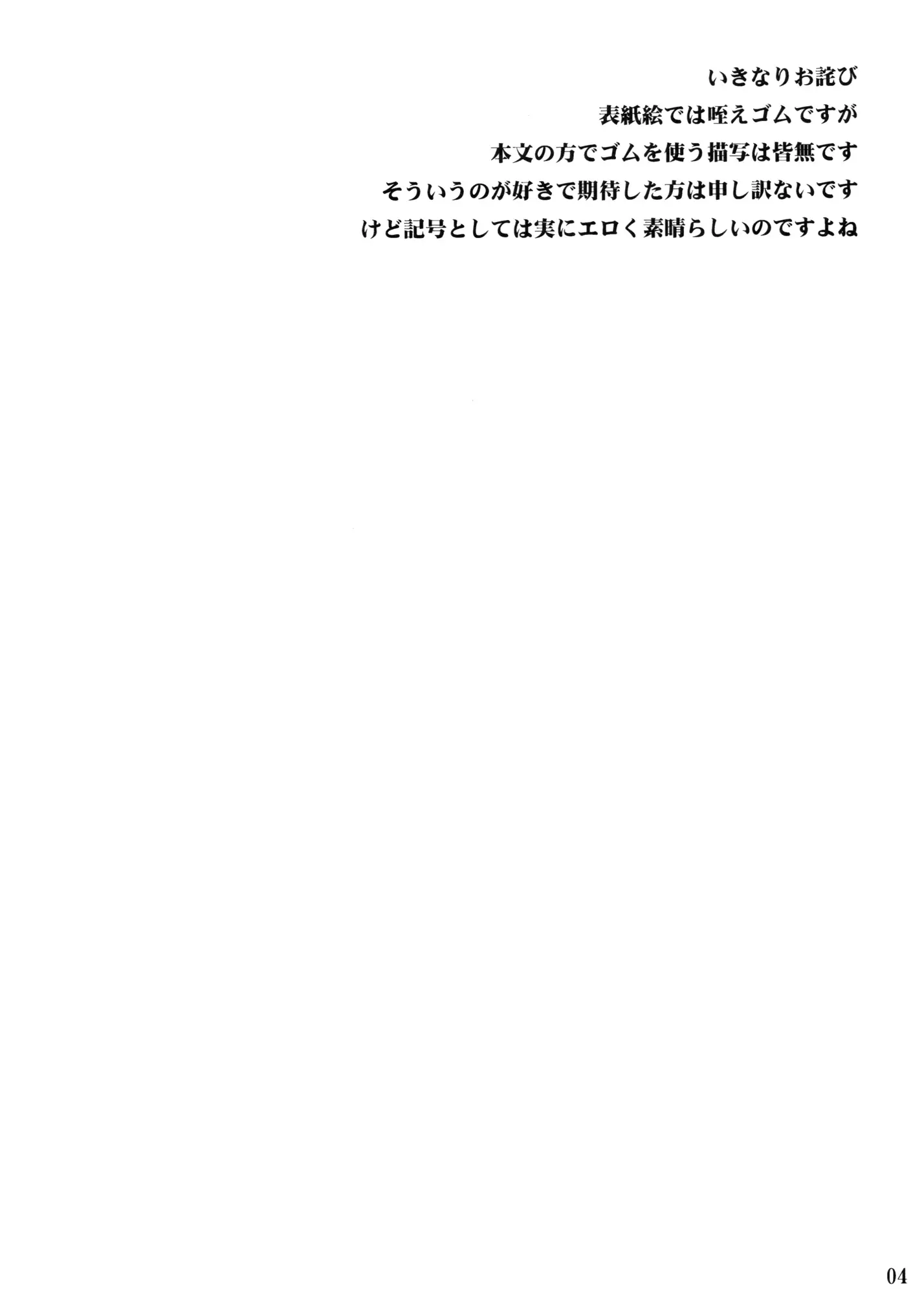 웹툰 이미지 18