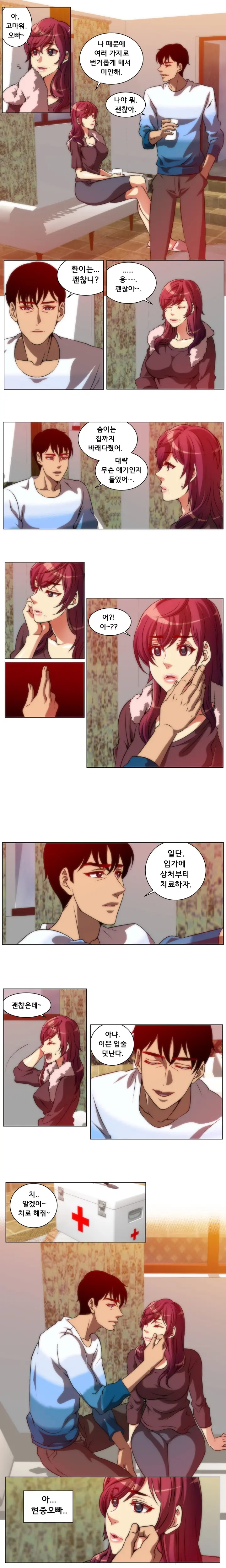 웹툰 이미지 104
