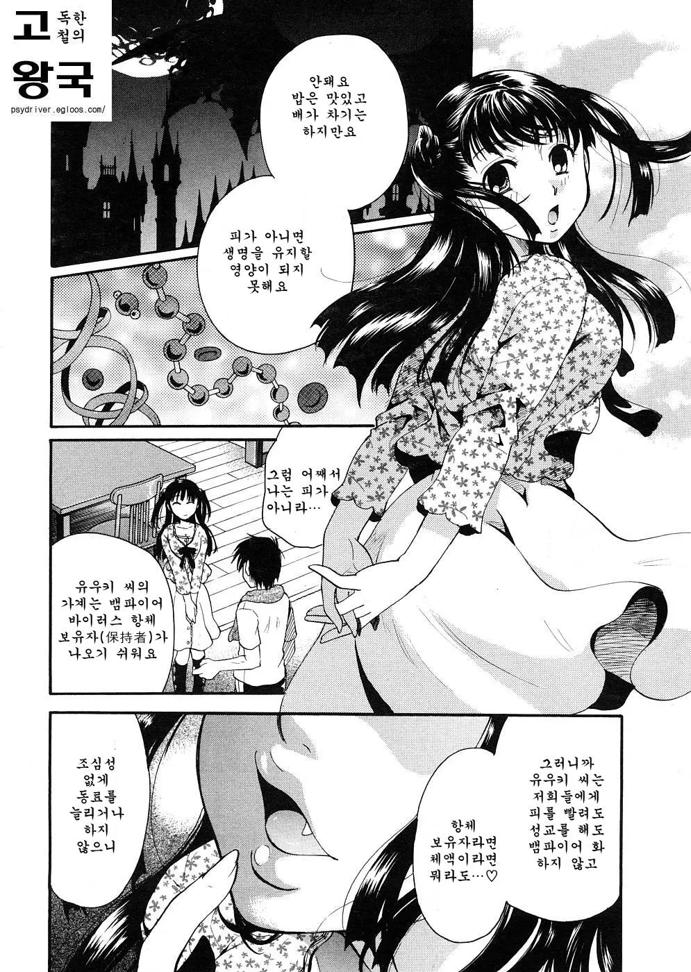 웹툰 이미지 9