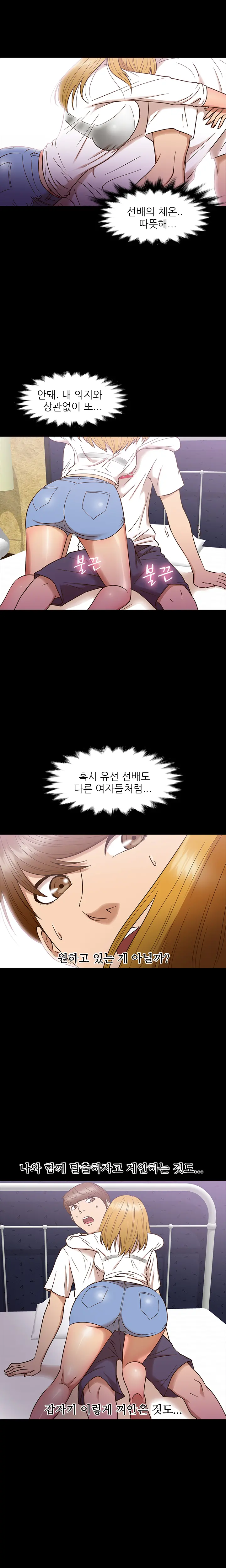 웹툰 이미지 151