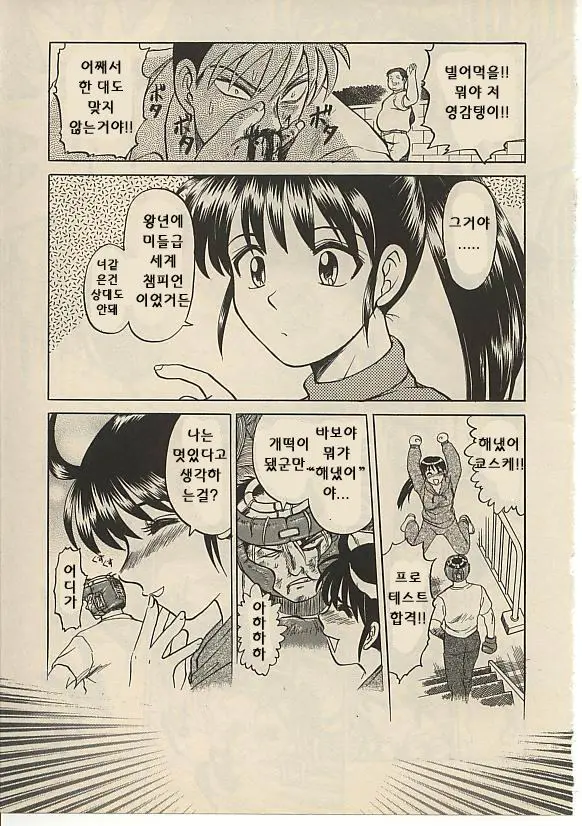 웹툰 이미지 159