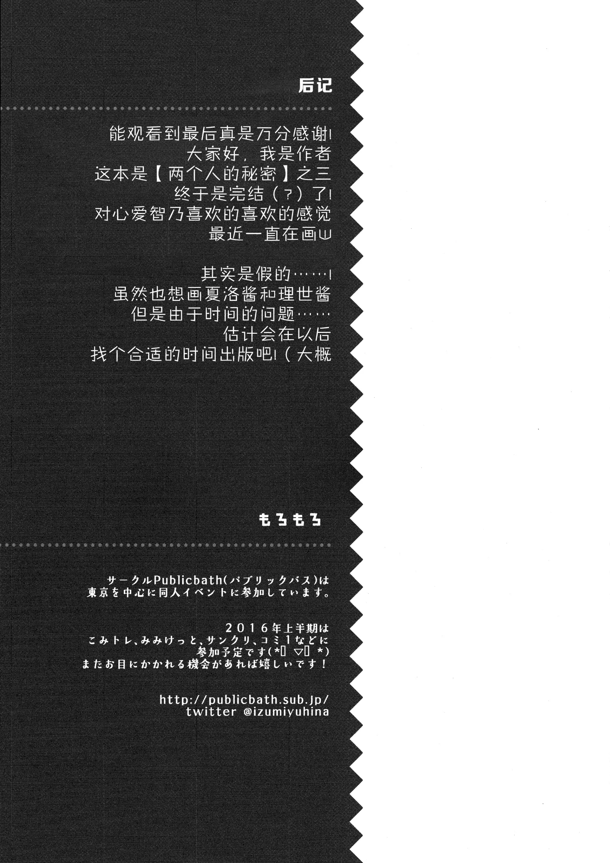 웹툰 이미지 16
