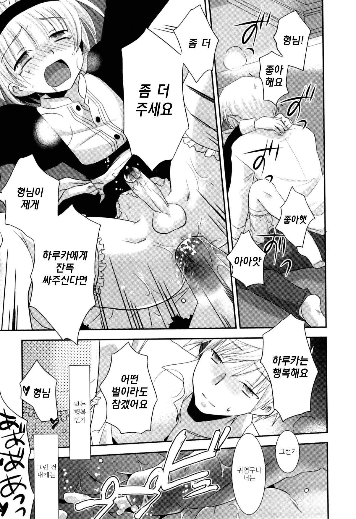 웹툰 이미지 10