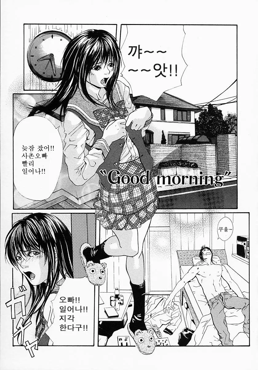 웹툰 이미지 98