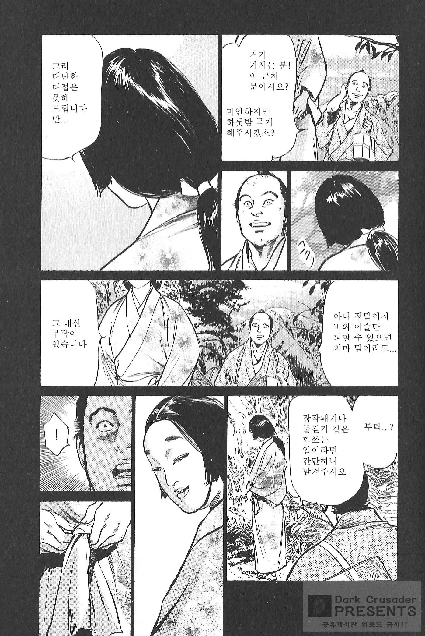웹툰 이미지 93