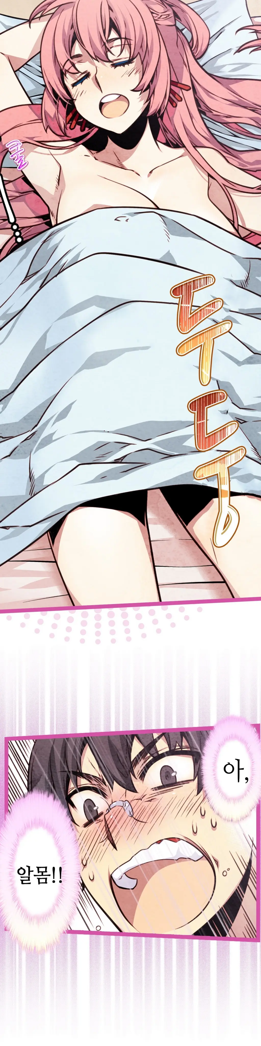 웹툰 이미지 383