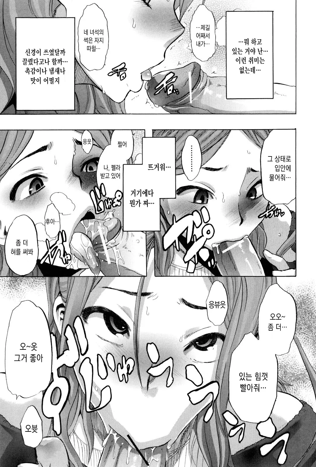 웹툰 이미지 21