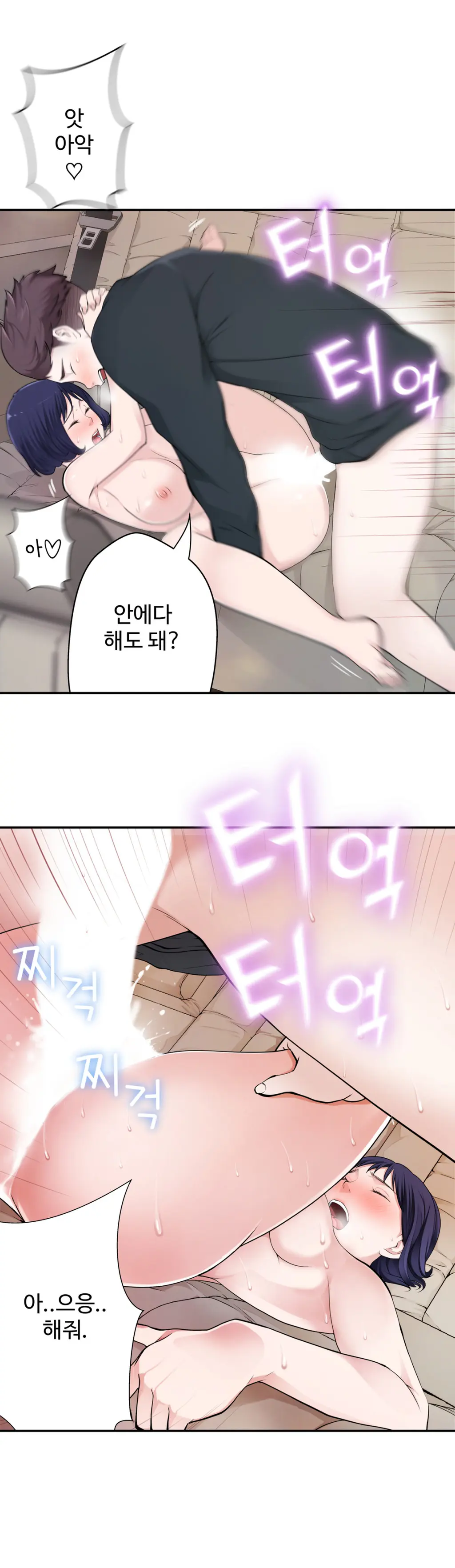 웹툰 이미지 272