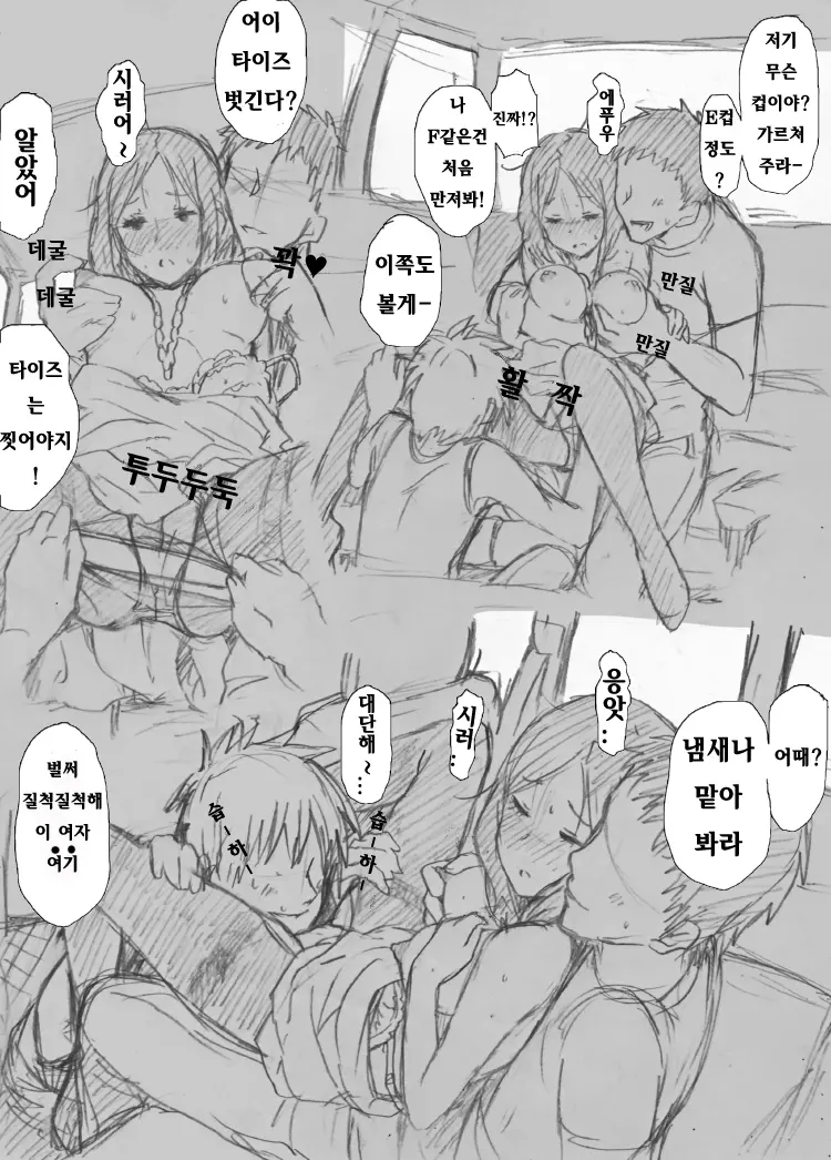 웹툰 이미지 3