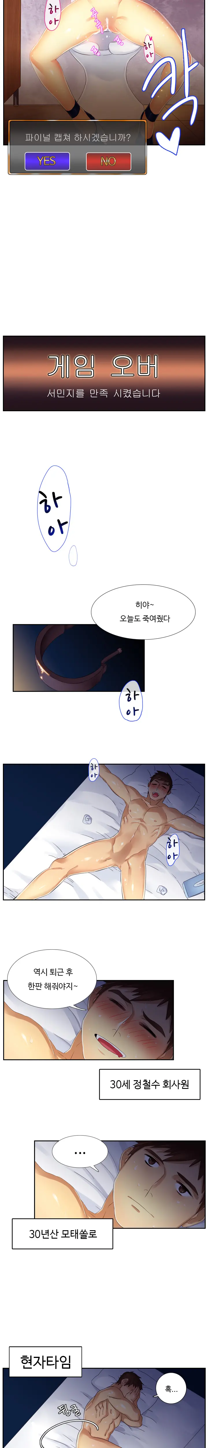 웹툰 이미지 22