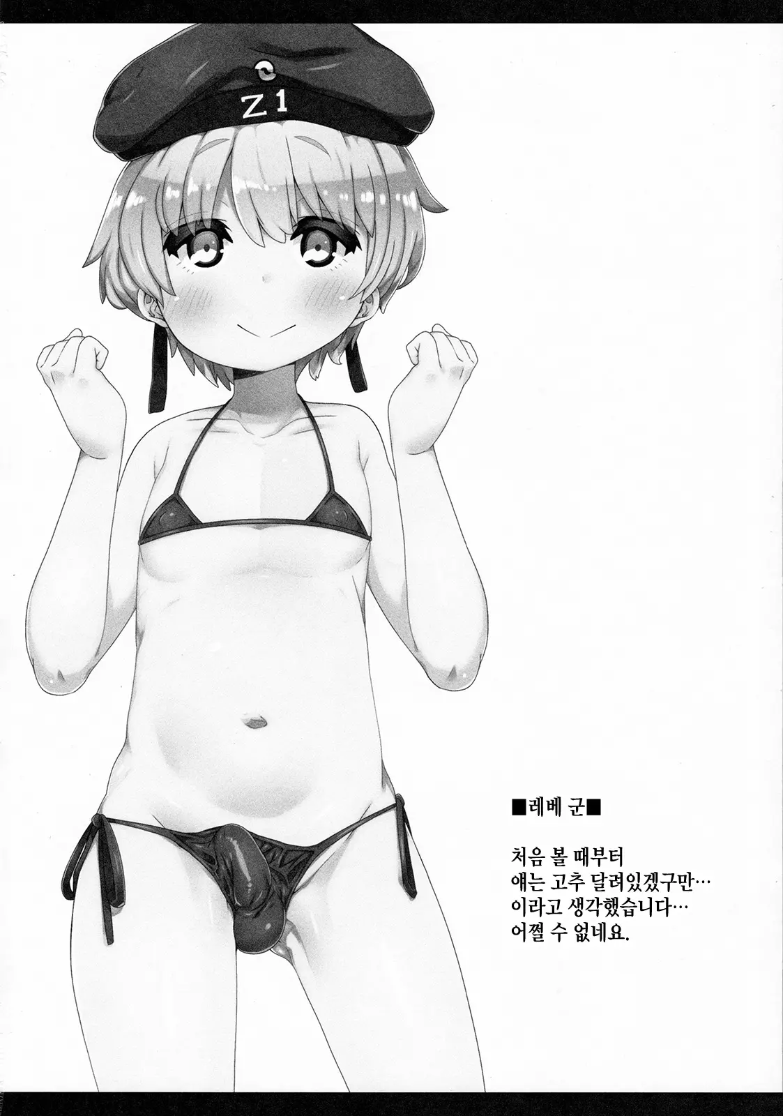 웹툰 이미지 15