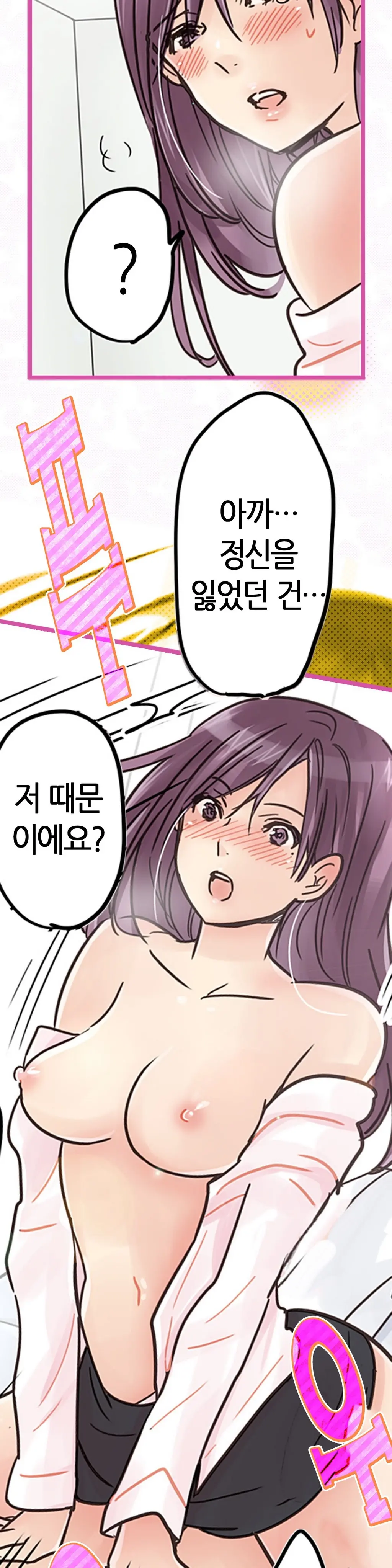 웹툰 이미지 179