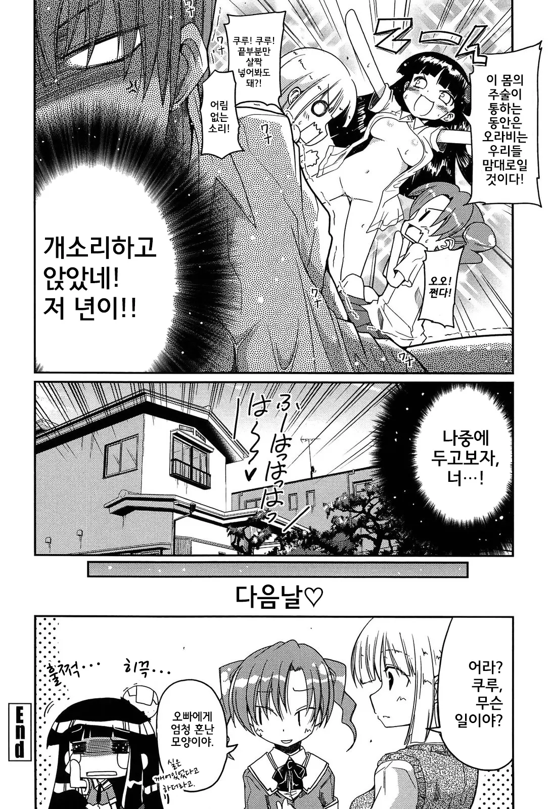 웹툰 이미지 117