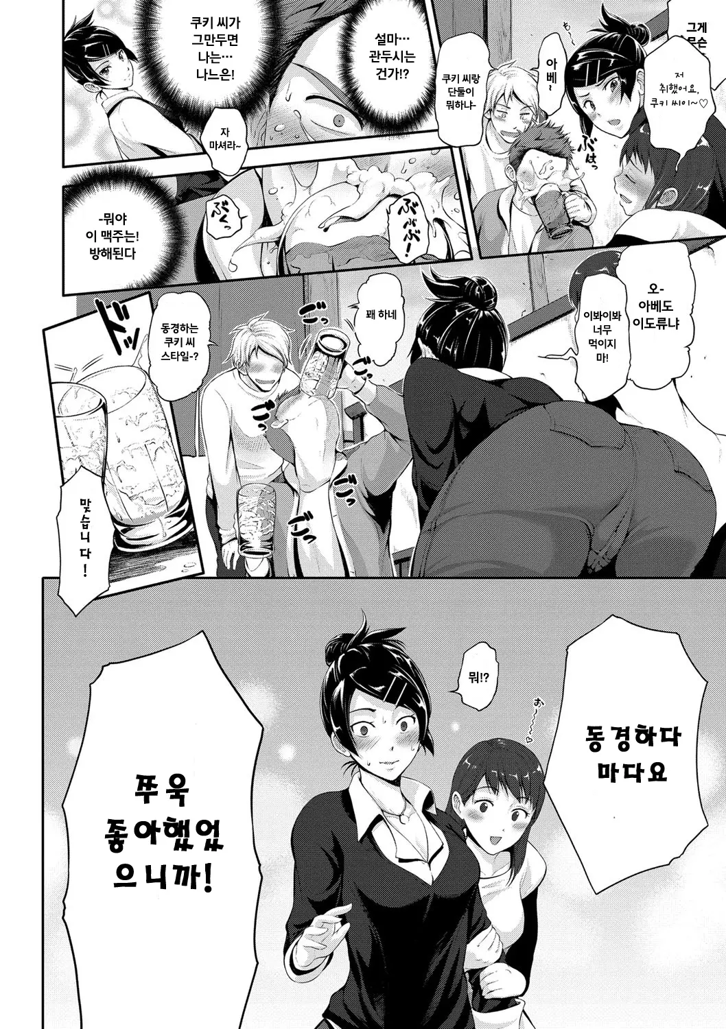 웹툰 이미지 95