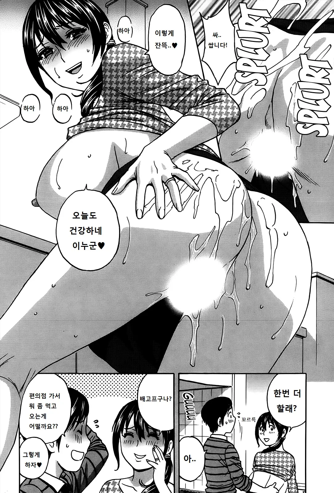 웹툰 이미지 26