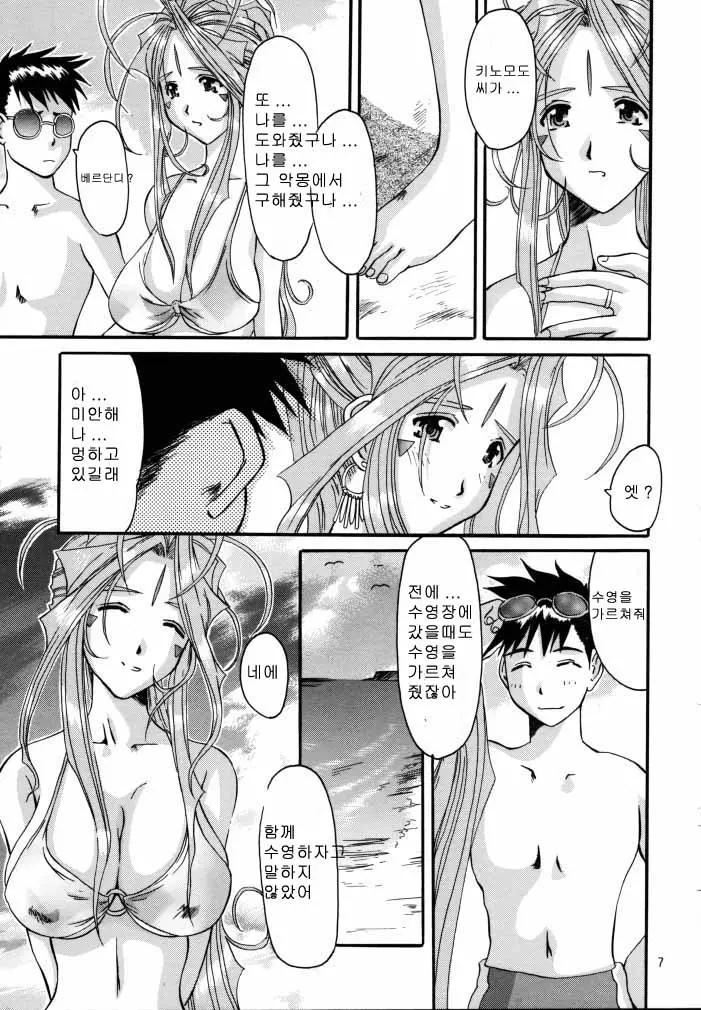 웹툰 이미지 5