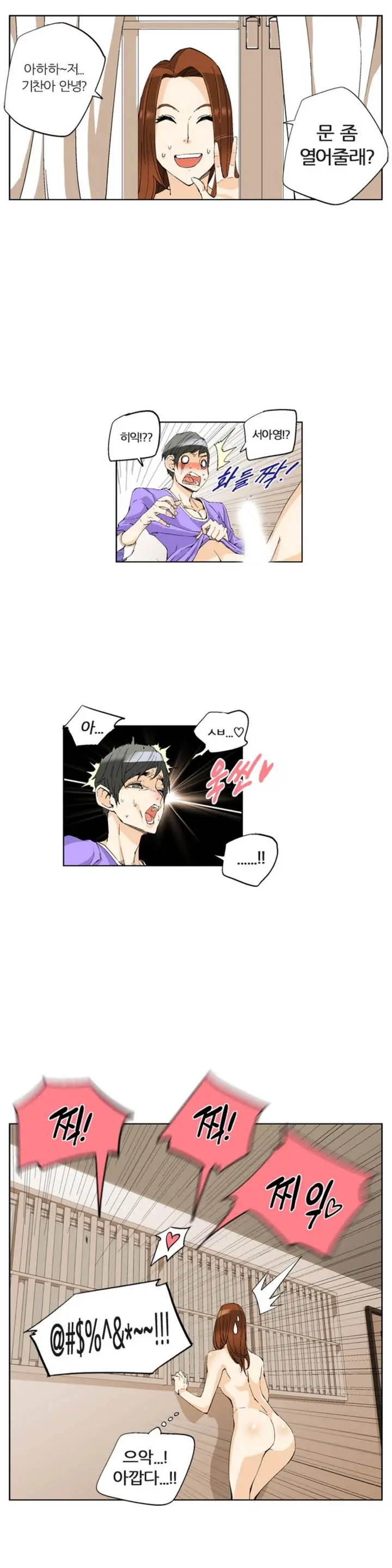 웹툰 이미지 33