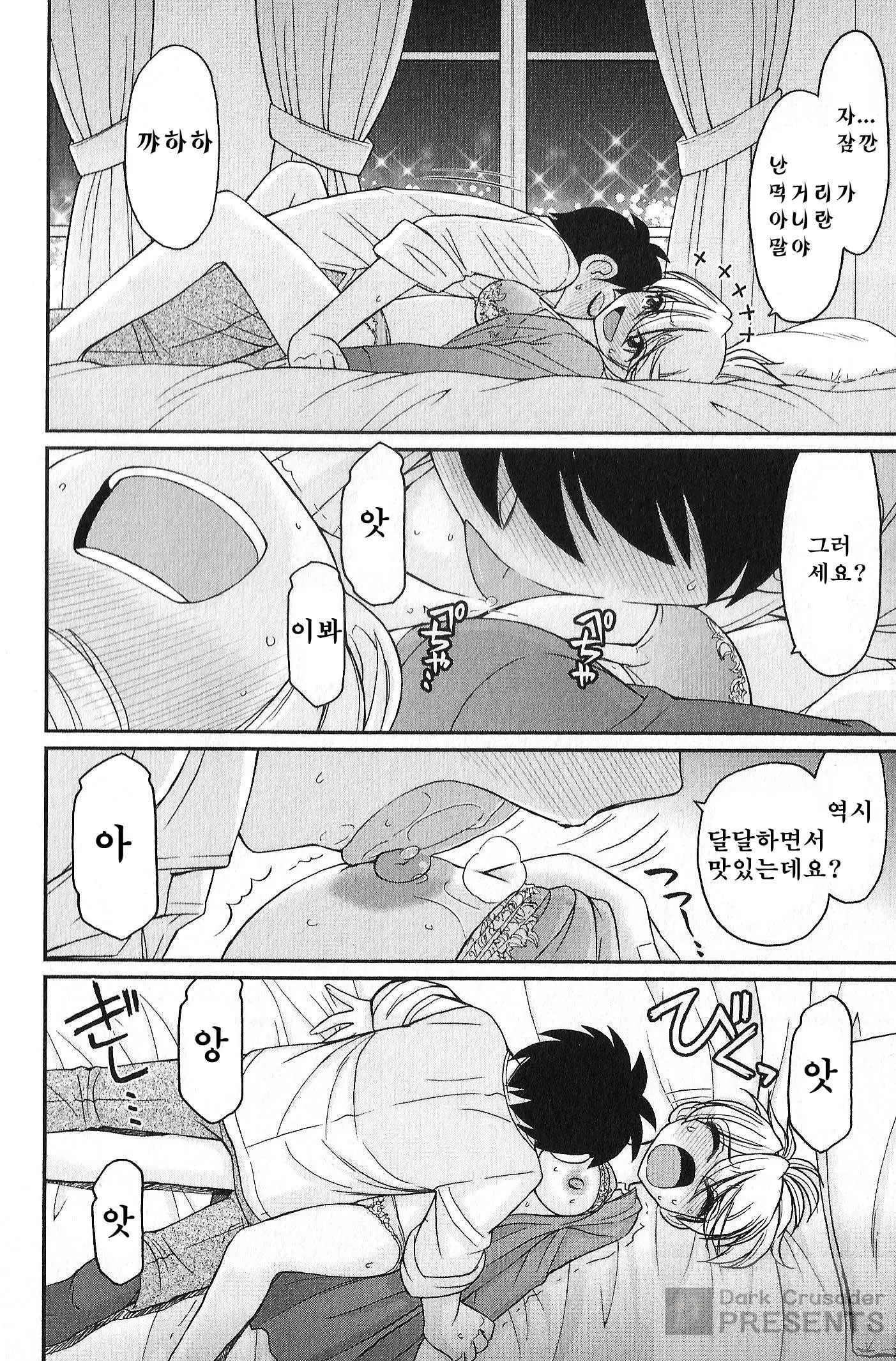 웹툰 이미지 122