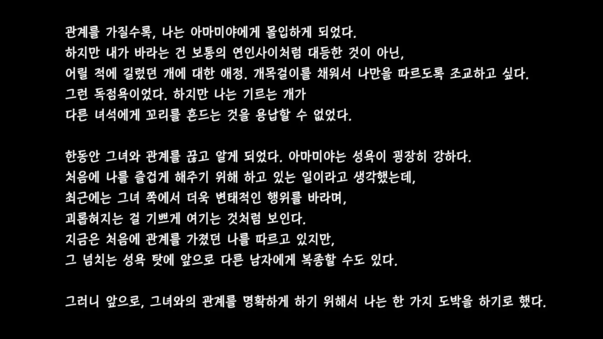 웹툰 이미지 53