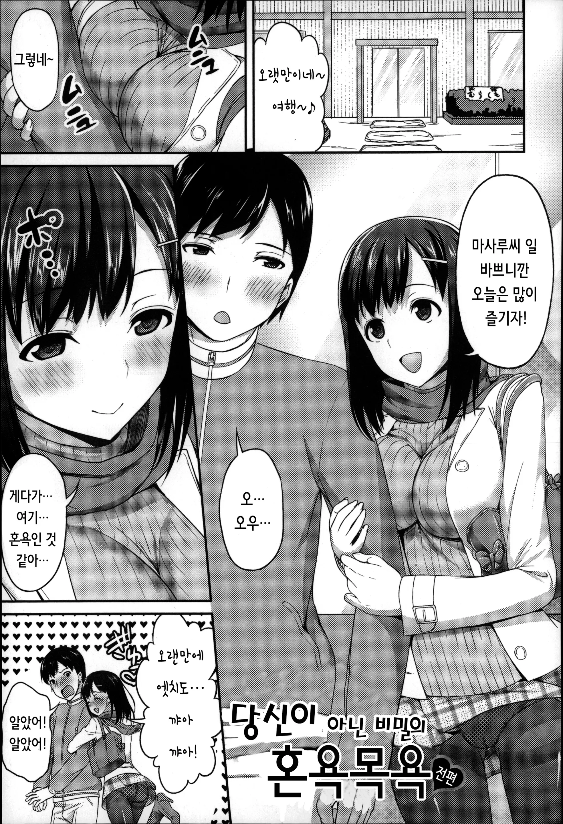 웹툰 이미지 109
