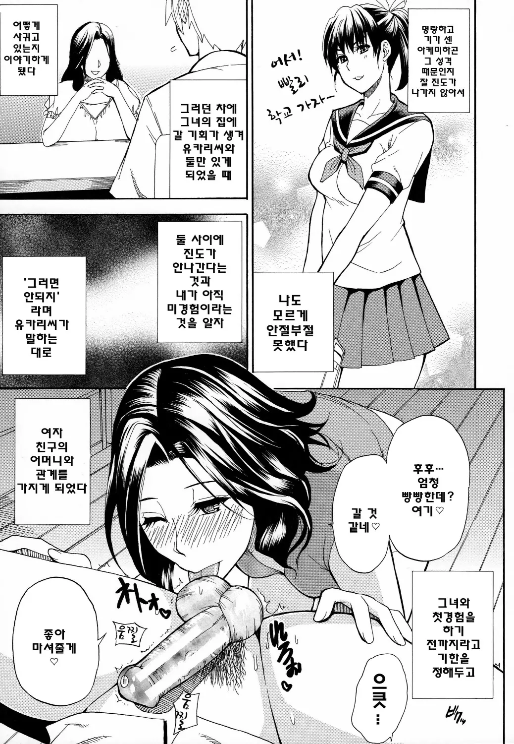 웹툰 이미지 180